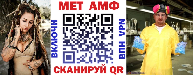как найти закладки  Дивногорск  АМФ Premium 