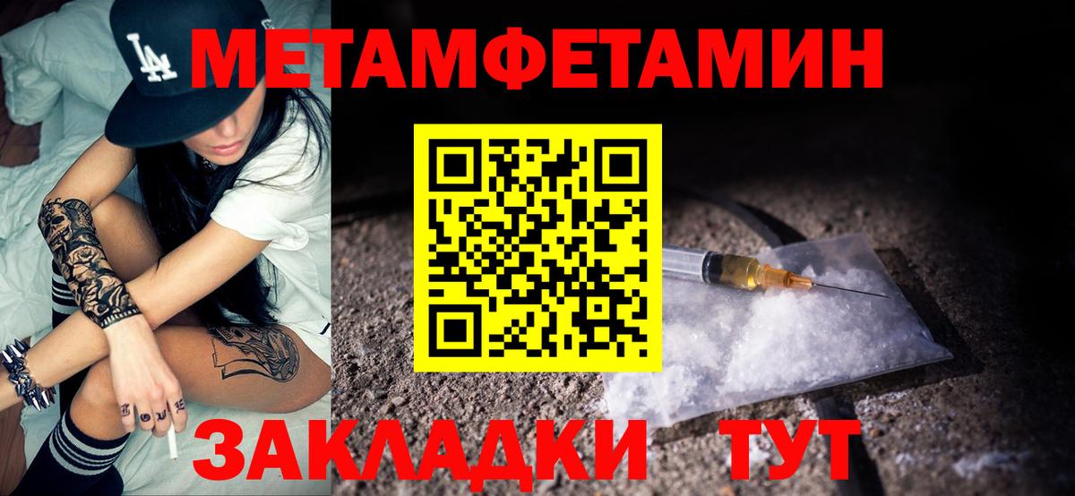 АМФЕТАМИН Розовый  Вход с VPN  Амфетамин  Дивногорск 