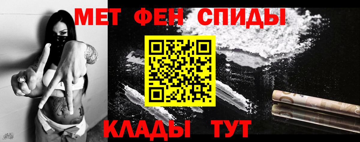 АМФЕТАМИН VHQ Дивногорск