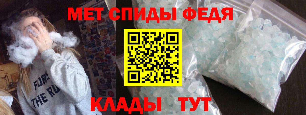 Амфетамин 98% Дивногорск