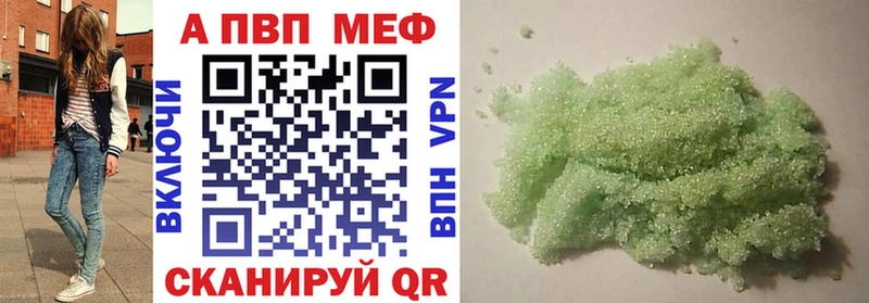Alpha-PVP Соль  darknet клад  Дивногорск  купить закладку 
