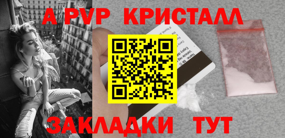 Alpha PVP СК Дивногорск