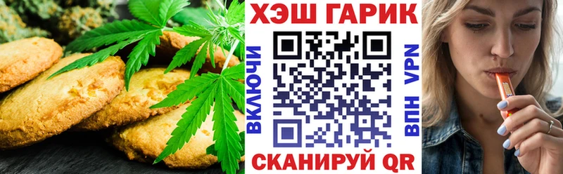 как найти закладки Дивногорск Еда ТГК марихуана