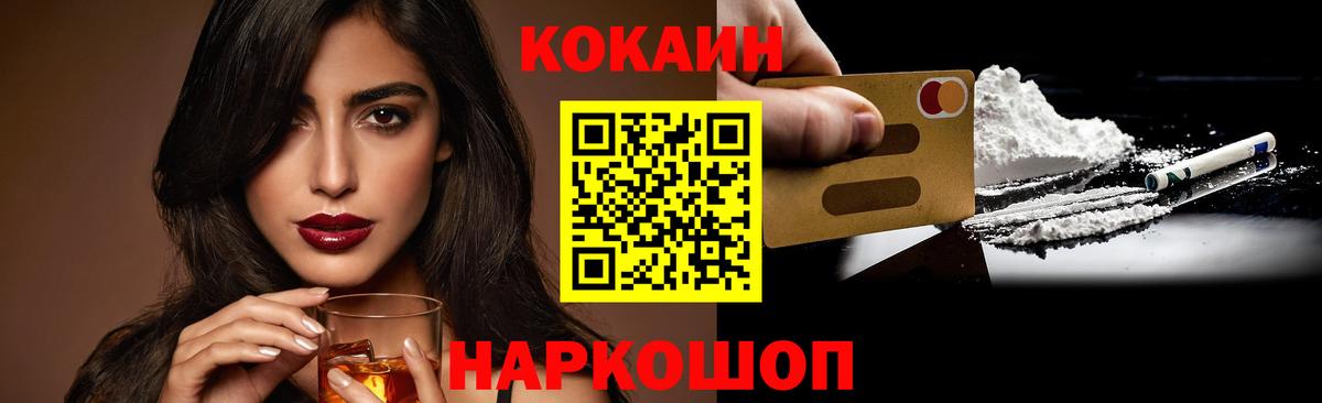 Cocaine Боливия Дивногорск