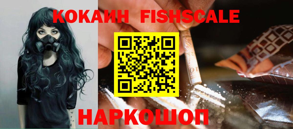 Cocaine Columbia  Cocaine 97%  Дивногорск  Вход с VPN 
