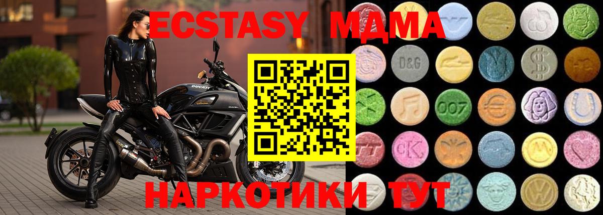 Ecstasy 99% Дивногорск