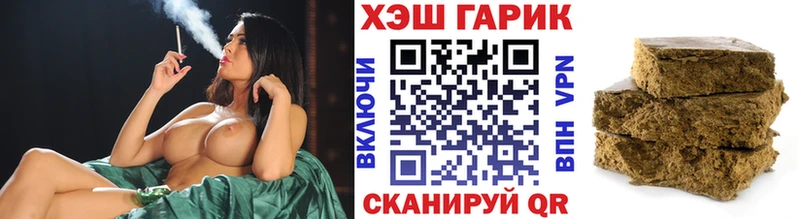 ГАШИШ hashish  закладки  hydra ONION  Дивногорск 