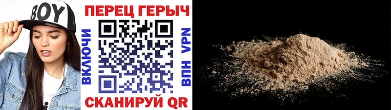 где продают   Дивногорск  ГЕРОИН Heroin 