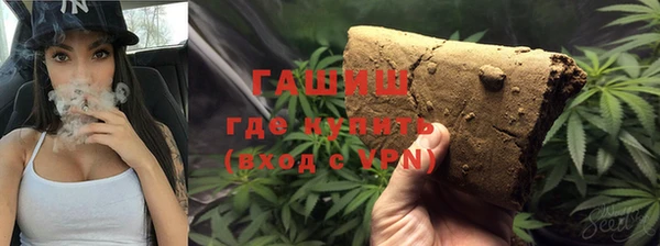 дистиллят марихуана Балахна