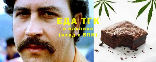 метамфетамин Ступино