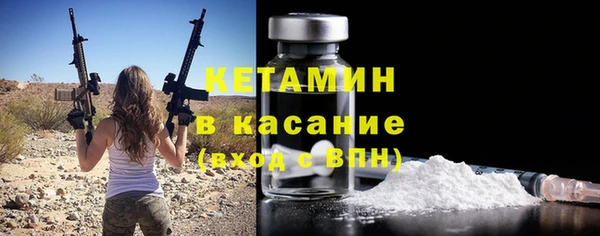 MESCALINE Строитель