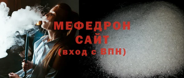 синтетический гашиш Балабаново