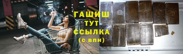 гашиш Баксан