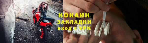 синтетический гашиш Балабаново