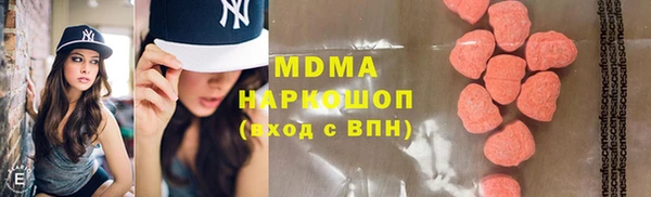 синтетический гашиш Балабаново