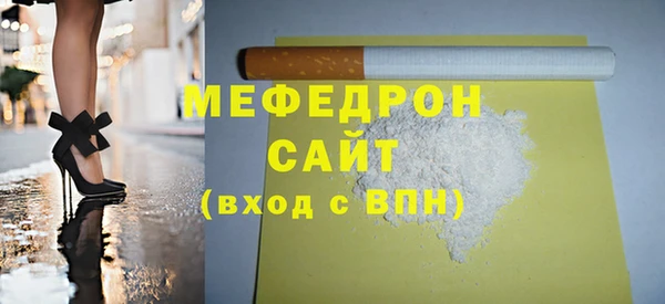 синтетический гашиш Балабаново