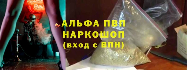 синтетический гашиш Балабаново