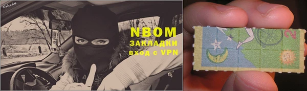 синтетический гашиш Балабаново