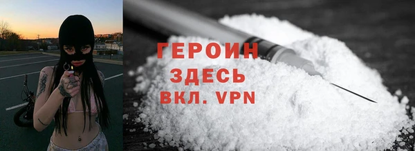дистиллят марихуана Балахна