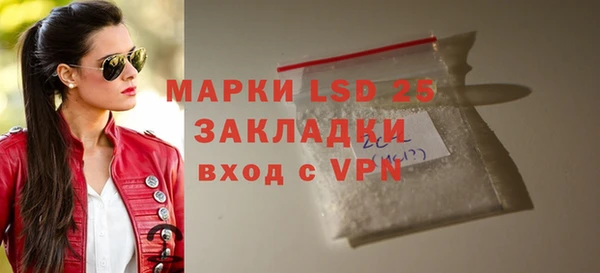 синтетический гашиш Балабаново