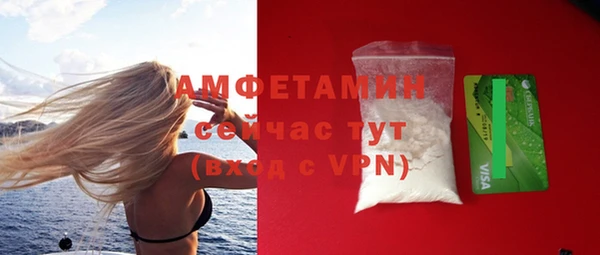 синтетический гашиш Балабаново