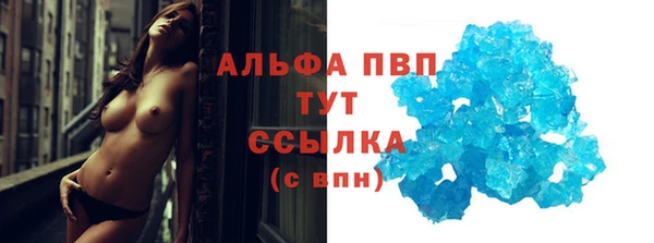 MESCALINE Строитель