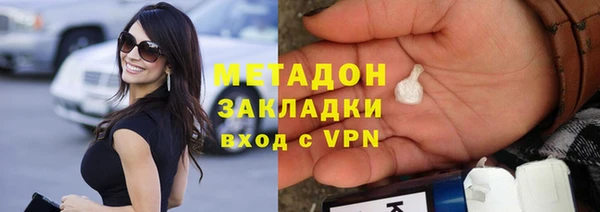 гашиш Баксан