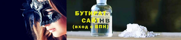 дистиллят марихуана Балахна