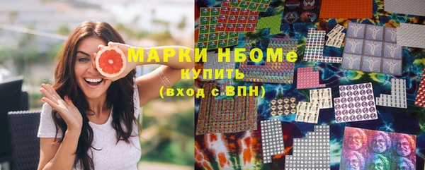 синтетический гашиш Балабаново