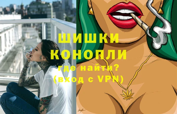 дистиллят марихуана Балахна
