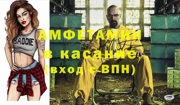 дистиллят марихуана Балахна