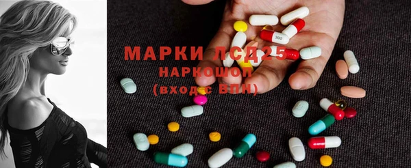 метамфетамин Ступино