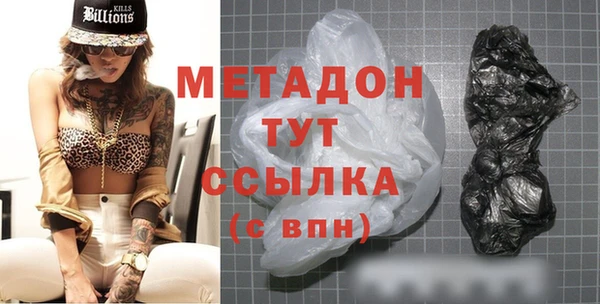 синтетический гашиш Балабаново