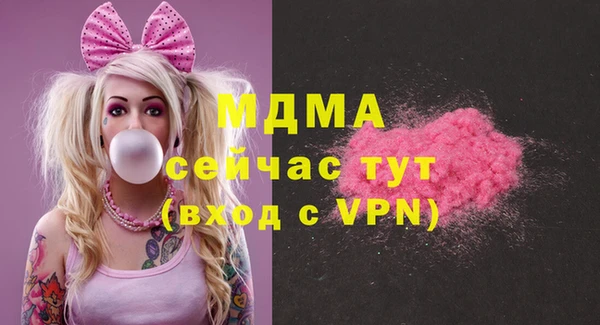 метамфетамин Ступино