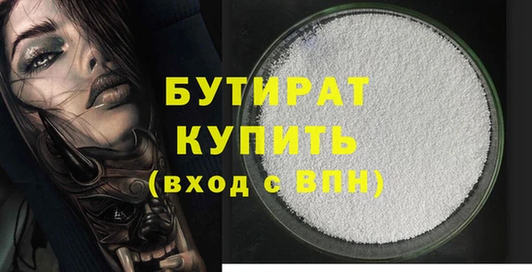синтетический гашиш Балабаново