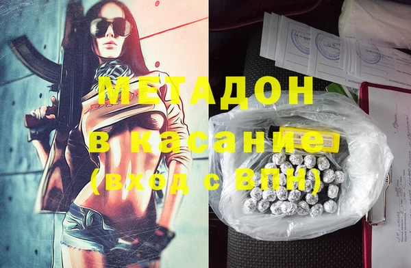 метамфетамин Ступино