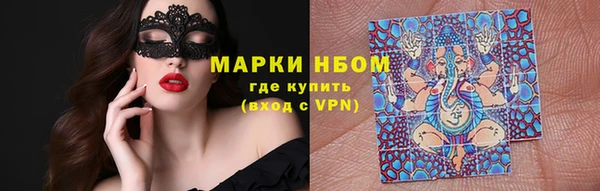 дистиллят марихуана Балахна