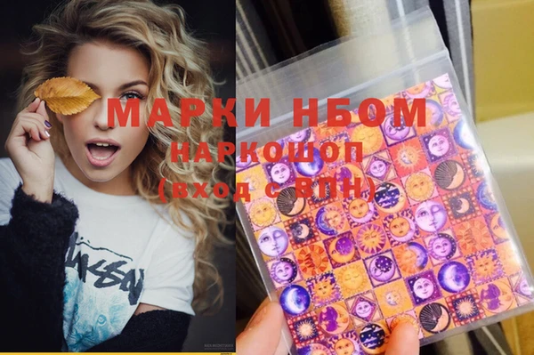 дистиллят марихуана Балахна