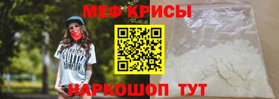 прущие крисы Апрелевка