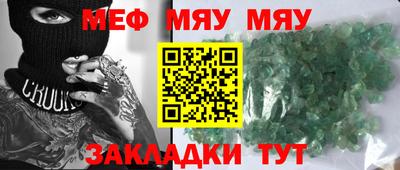 spice Апшеронск