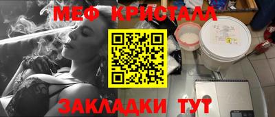 бутик Гатчина