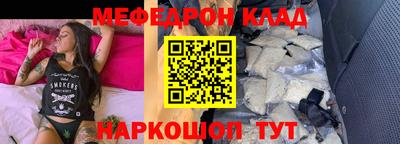 прущие крисы Апрелевка