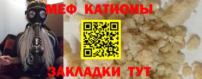 шишки Гай