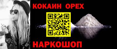бутик Гатчина