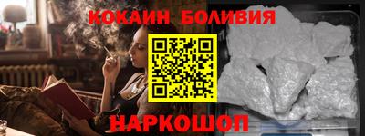 бутик Гатчина