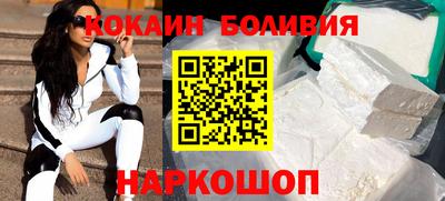 spice Апшеронск