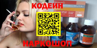 бутик Гатчина