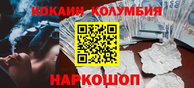 шишки Гай