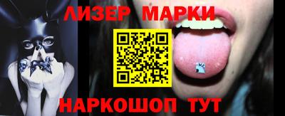 spice Апшеронск