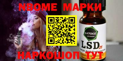 прущие крисы Апрелевка